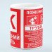 Чашка "Пожежна гуртка"