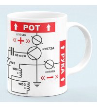 Чашка Зарядное устройство
