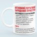 Чашка Зарядное устройство