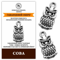 Кошельковый денежный оберег Сова
