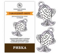 Кошельковый талисман Рыбка - оберег