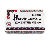 Набір Українського джентльмена