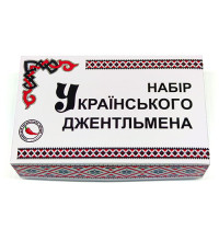 Набір Українського джентльмена