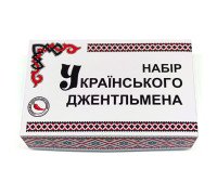Набір Українського джентльмена