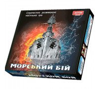 Настольная игра Морской бой