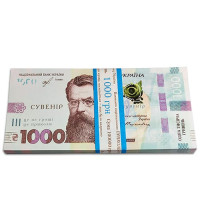 Сувенірні гроші 1000 гривень