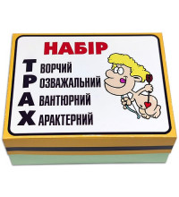 Набір ТРАХ