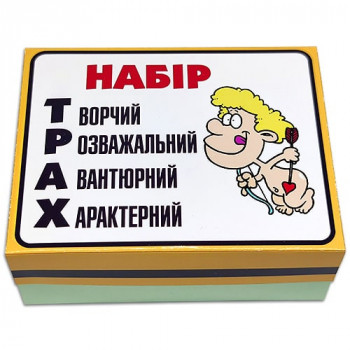 Набір ТРАХ