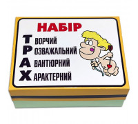 Набір ТРАХ