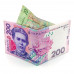 Кошелек (портмоне) в виде купюры 200 гривен
