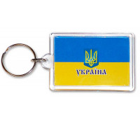 Брелок Україна