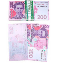 Папір для записів 200 гривень