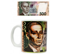 Чашка "500 гривень"