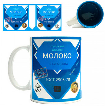 Чашка "Згущене молоко"