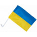 Прапор України з кріпленням для авто