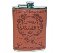 Фляга Лучший охотник