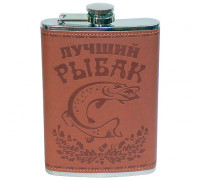 Фляга Кращий рибалка