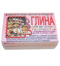 Глина для детского творчества 500г.