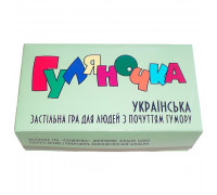 Застільна гра Гуляночка