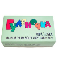 Застільна гра Гуляночка