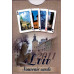 Карти Lviv