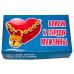 Ключі до серця чоловіка