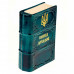 Книга копилка 2 вида, керамика