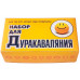 Набір для дуракаваляніе