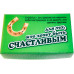 Набор для тех, кто хочет быть счастливым