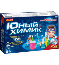 Набор Юный химик (более 100 опытов)