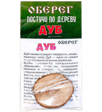 Оберег Дуб