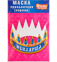 Подарочные праздничные короны