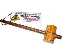 Прикол подарунок "Українська народна головоломка"