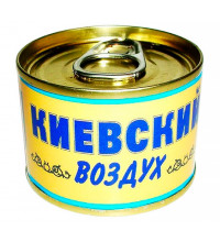 Сувенир "Киевский воздух"