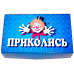Сувенір "прикол"