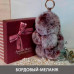 Брелок Кролик з натурального хутра