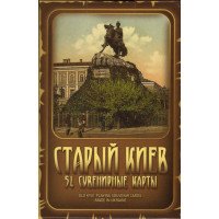 Карты Старый Киев