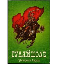 Карты Гуляйполе