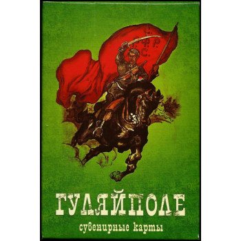 Карты Гуляйполе