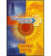 Карты Уникальная Украина