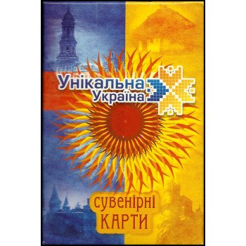 Карты Уникальная Украина
