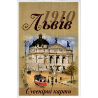 Карти Львів 1 910