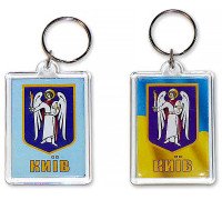 Брелок Київ