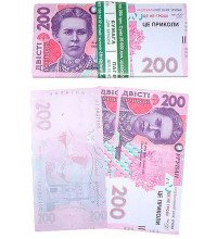 Бумага для записей 200 гривен