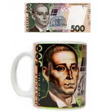 Чашка "500 гривен"