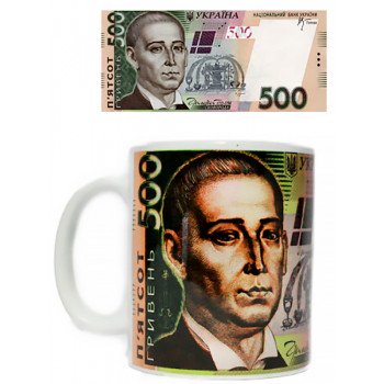 Чашка "500 гривень"