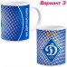 Чашка Динамо Киев