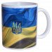 Чашка "Я люблю Украину"