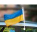 Прапор України з кріпленням для авто