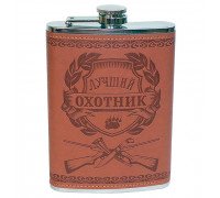 Фляга Лучший охотник